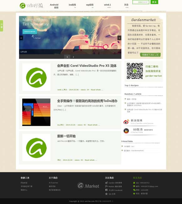 二四六香港资料期期中准 《小巷人家》开播创佳绩！拍好年代剧，离不开时代感